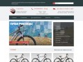 Веломагазин Нижний Новгород | интернет магазин велосипедов | купить велосипед | stels
