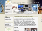 ООО "Ваш уют" - Посуточная аренда квартир в Волгограде