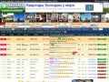 КВАРТОРГ - недвижимость без посредников. Аренда и продажа недвижимости в Киеве и Украине