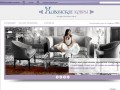 Хивинские ковры | интернет-магазин ковров