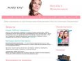 Mary Kay Магнитогорск - marykay-magnitogorsk.ru - Мери Кей в Магнитогорске