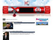 Радио Кореновск ФМ