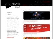 Рекламное агентство GLOSS  MATT  - Разработка сайтов в Самаре