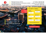 Помощь в получении ипотеки в Челябинске - Финансовые партнёры - finpartiptka.ru