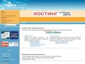 ProNet - первый интернет-провайдер в городе Сургуте с 1993 года