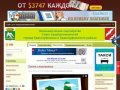 Сайт для предпринимателей - Совет предпринимателей города Красноуфимска и Красноуфимского района