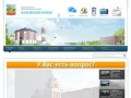 Информация о городе на официальном сайте Жуковского района