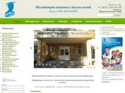 Институт пищевых технологий Нижний Новгород - официальный сайт