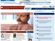 «NewsBalt» - информационно-аналитический портал Балтийского региона