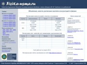 Сайт для курсантов МГА имени адмирала Ф.Ф.Ушакова и их родителей