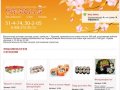 VipRolls - заказ и доставка роллов, суши в г. Чусовой - Vip Rolls - заказ, доставка суши, роллов