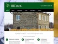 Главная | ООО «ПСТК» — Арболитовые блоки в Кинешме и Ивановской области