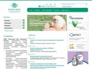 Торговый дом «Биопром-Центр» - Ветеринарные препараты и лечебные сыворотки для животных