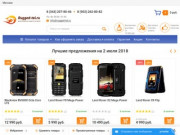 Лучшие защищенные смартфоны и телефоны в Екатеринбурге