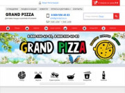 GrandPizza - быстрая доставка роллов и пиццы в Коломне