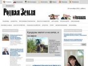 "Родная земля" - газета Пачелмского района | Официальный сайт