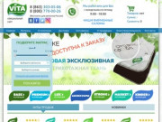 Матрасы. Купить матрас в Ростове-на-Дону по привлекательным ценам
