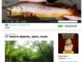 Forelius.ru - первая социальная сеть любителей ловли лососевых рыб