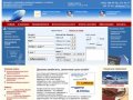 Авиабилеты ДЕШЕВО | Билеты на самолет онлайн | Заказать авиабилеты в Москве