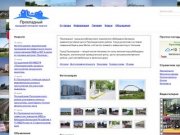 Прохладный Онлайн. Сайт города Прохладный Кабардино-Балкария