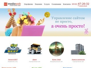 Студия "Медиавеб" - Создание и поддержка сайтов в Петрозаводске