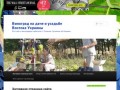 Виноград на даче и усадьбе Востока Украины | Этот сайт о виноградарях
