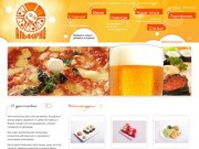 Альфорно — заказ пиццы, суши, роллов, салатов, напитков в Рязани. Заказ по тел. 99-41-14