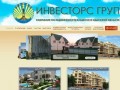 ИНВЕСТОРС ГРУП - компания по недвижимости в Одессе и Одесской области
