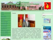 Администрация Измалковского Муниципального района Липецкой области