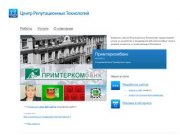 Создание сайтов Владивостока, дизайн разработка сайтов во Владивостоке