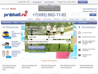 Интернет магазин спортивных товаров в Москве | Магазин Nike