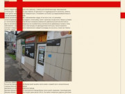Интернет-магазин "Мешок Виагра" в Липецке продажа дженериков простая
      система заказа