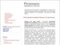 Регистрация фирм и ИП, изготовление печатей и штампов, Люберцы