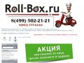 Доставка еды Roll-box.ru - Roll-Box