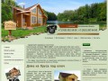 «Дом-Ново» — строительство деревянных домов и бань из бруса
