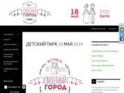 Ежегодный фестиваль Свадебный город Псков