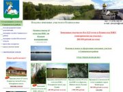 Купить земельные участки под ИЖС, покупка земли в Подмосковье, выкуп участков - ZEMVLAD