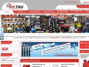 ТК АКТАУ Интернет-Магазин Оборудования и Инструмента