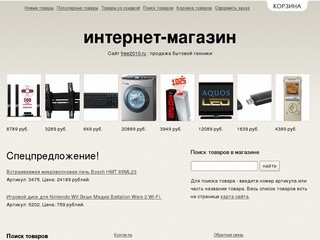 Свирск, Иркутская область - Объявления и реклама, купи продай быстро и выгодно
