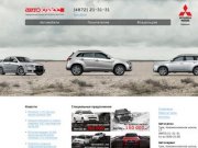 «Автокласс» официальный дилер Mitsubishi Motors, г. Тула