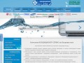 Кондиционер Сервис | Сервисное обслуживание кондиционеров, ремонт, чистка, продажа во Владивостоке