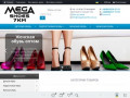 Интернет-магазин Megashoes7km (Украина, Одесская область, Одесса)