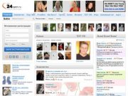 Сайт знакомств «24open.ru — знакомства круглосуточно» представляет службу веб