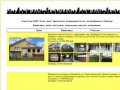 Продажа покупка недвижимости квартир домов коттеджей земельных участков помещений в Тюмени