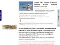 История авиации Казахстана. Герои-авиаторы родившиеся в Казахстане