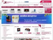 Московский Инжиниринговый Центр – продажа кондиционеров Samsung и Toshiba