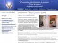 Cтоматология  Брянск, стоматологический кабинет по имплантологии