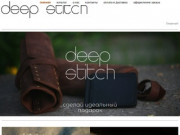 Мастерская кожаных аксессуаров Deep Stitch. (Украина, Черкасская область, Монастырище)