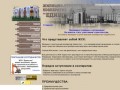 Приобретение доступного жилья в Кропоткине путем вступления в строительный кооператив Единство