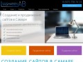 Создание и продвижение сайтов в Самаре - Mishanin LAB